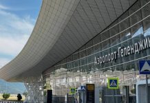 В Геленджике ограничили гражданское авиасообщение