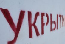 В Ульяновской области введен режим ракетной опасности