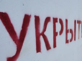 В Ульяновской области введен режим ракетной опасности