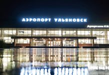 Приостановлена работа аэропорта Ульяновска