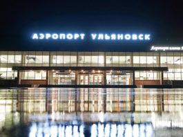 Приостановлена работа аэропорта Ульяновска