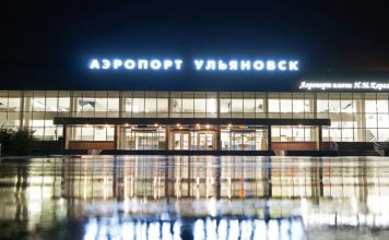 Приостановлена работа аэропорта Ульяновска