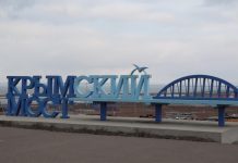 На Крымском мосту возобновили движение транспорта