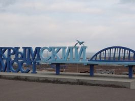 На Крымском мосту возобновили движение транспорта