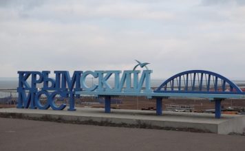 На Крымском мосту возобновили движение транспорта