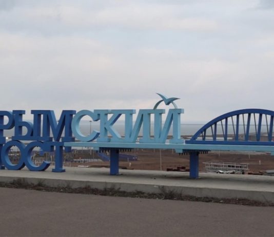 На Крымском мосту возобновили движение транспорта