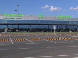 Аэропорт Жуковский вернулся к штатной работе
