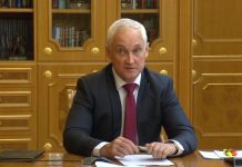 Белоусов поздравил военных со взятием населенного пункта Белый Колодезь