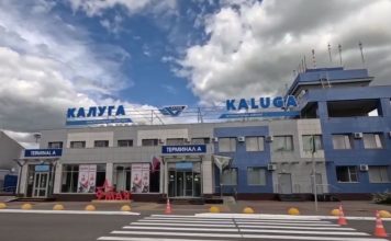 Аэропорт Калуги ограничил прием и выпуск рейсов
