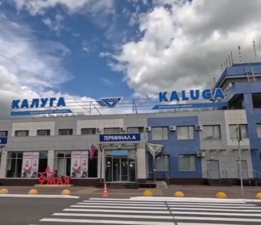 Аэропорт Калуги ограничил прием и выпуск рейсов