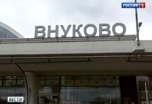 Аэропорт Внуково работает с ограничениями