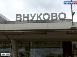 Аэропорт Внуково работает с ограничениями