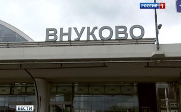Аэропорт Внуково работает с ограничениями
