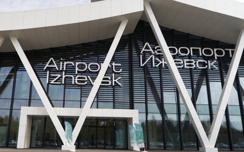 В трех городах России отменен режим беспилотной опасности