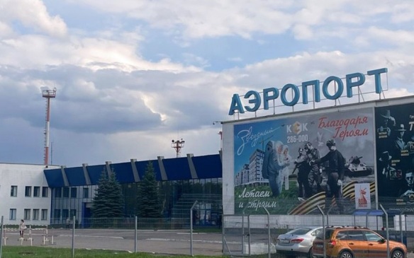 Аэропорт в Иваново временно закрыли для полетов
