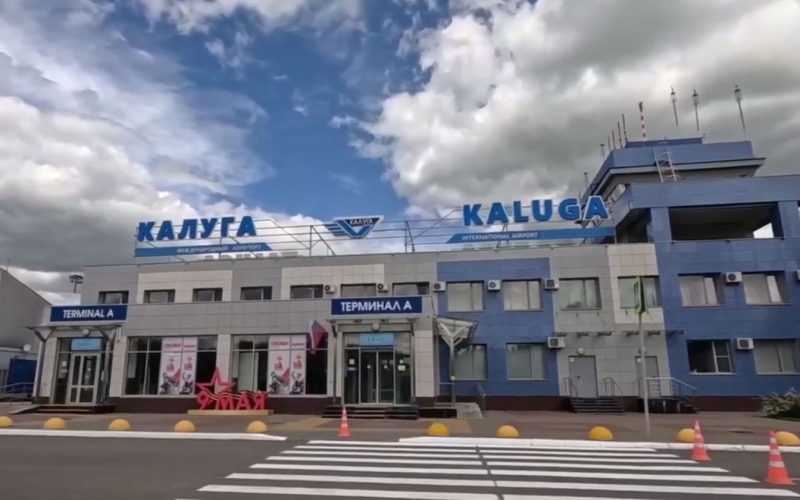 Аэропорт Калуги ограничил прием и выпуск рейсов