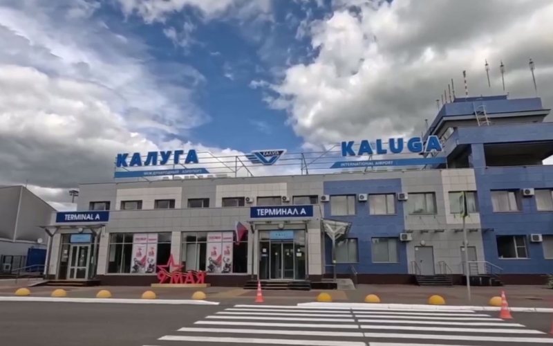 Аэропорт Калуги временно приостановил работу