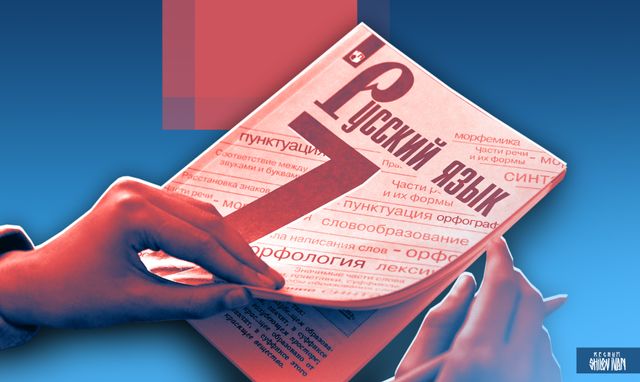 Ударение в слове «звонит» изменится — Институт Виноградова