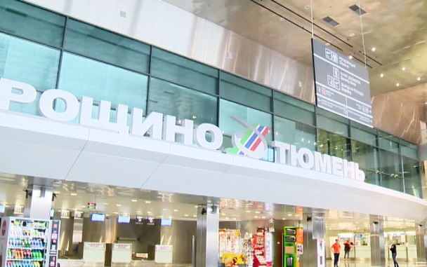 Росавиация отменила ограничения в трех сибирских аэропортах