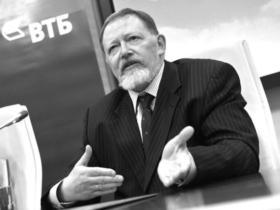 Экс-глава Банка России Сергей Дубинин умер в возрасте 74 лет