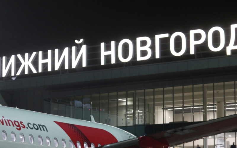 Аэропорт Нижнего Новгорода временно закрылся