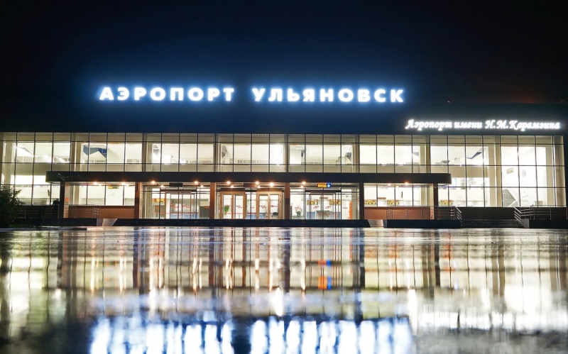 В аэропорту Ульяновска сняты ограничения