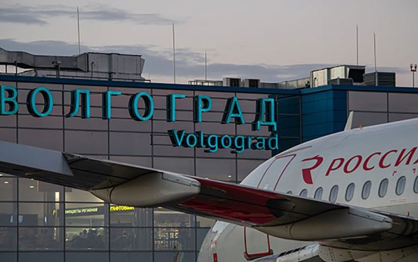 Аэропорт Волгограда приостановил авиасообщение на фоне угрозы атаки БПЛА